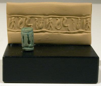 Cylinder Seal of Heka-Nefer