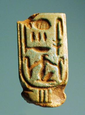 Ring with a Cartouche