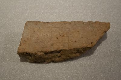 Flavian Palace Brick Fragment